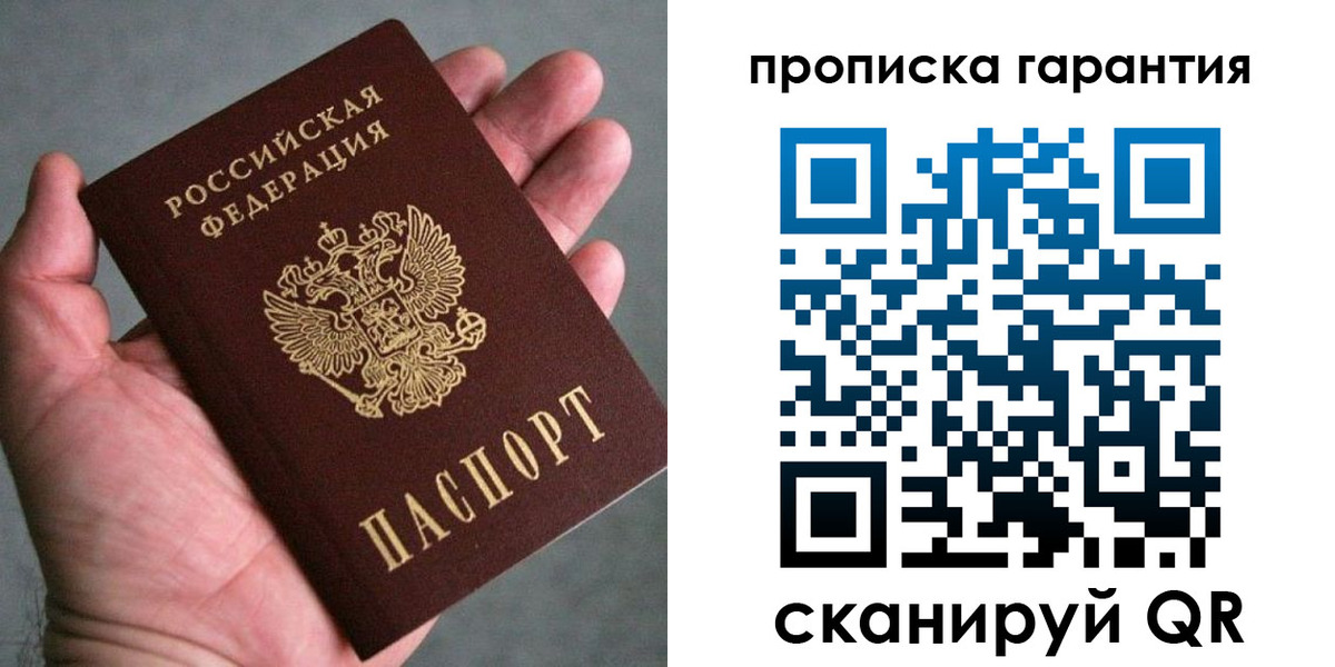 регистрация в Красноуфимске