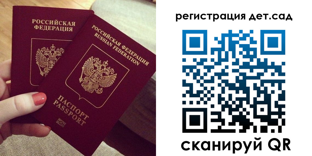 временная регистрация госуслуги в Красноуфимске